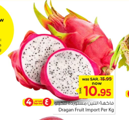  Dragon fruits  in Nesto in KSA, Saudi Arabia, Saudi - Al-Kharj