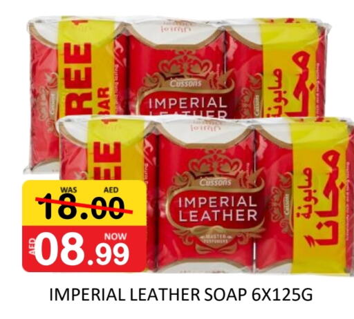 IMPERIAL LEATHER   in ROYAL GULF HYPERMARKET LLC in UAE - Abu Dhabi