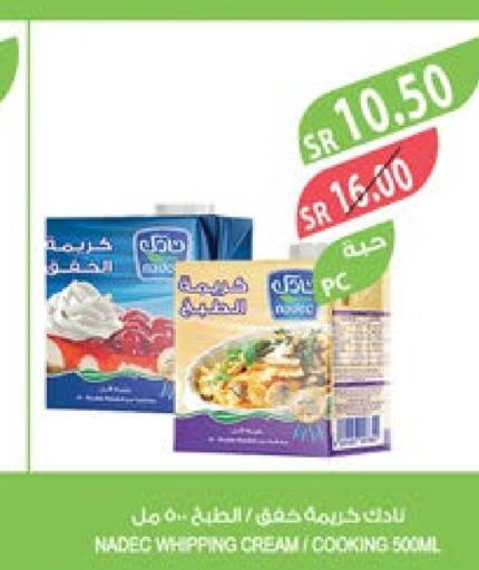 NADEC Whipping / Cooking Cream  in Farm  in KSA, Saudi Arabia, Saudi - Al Bahah