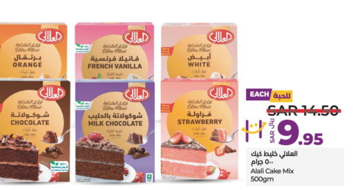  Cake Mix  in LULU Hypermarket in KSA, Saudi Arabia, Saudi - Hafar Al Batin