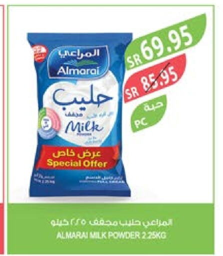 ALMARAI Milk Powder  in Farm  in KSA, Saudi Arabia, Saudi - Dammam