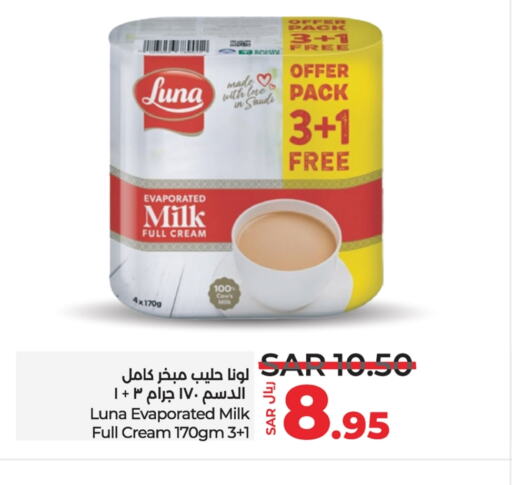 LUNA Evaporated Milk  in LULU Hypermarket in KSA, Saudi Arabia, Saudi - Yanbu