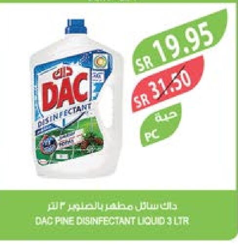 DAC Disinfectant  in Farm  in KSA, Saudi Arabia, Saudi - Dammam