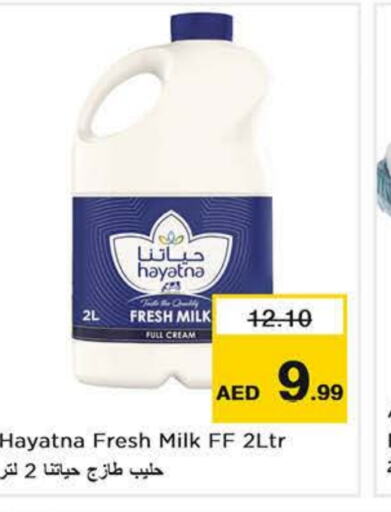 HAYATNA Fresh Milk  in Nesto Hypermarket in UAE - Sharjah / Ajman