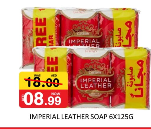 IMPERIAL LEATHER   in ROYAL GULF HYPERMARKET LLC in UAE - Abu Dhabi