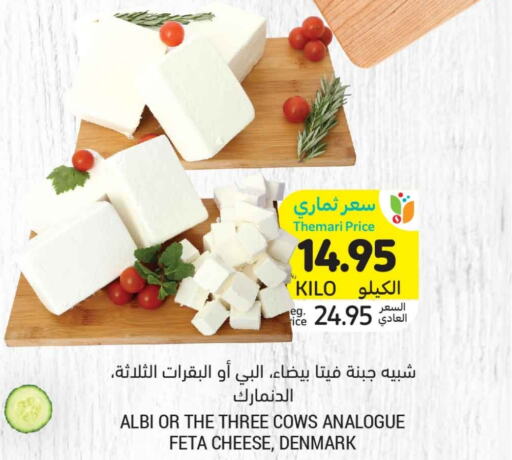  Feta  in Tamimi Market in KSA, Saudi Arabia, Saudi - Buraidah