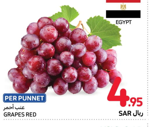  Grapes  in Carrefour in KSA, Saudi Arabia, Saudi - Mecca