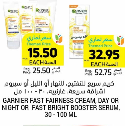 GARNIER   in Tamimi Market in KSA, Saudi Arabia, Saudi - Abha