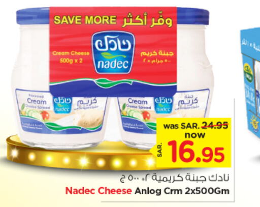 NADEC Cream Cheese  in Nesto in KSA, Saudi Arabia, Saudi - Buraidah