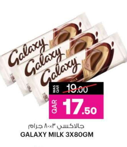 GALAXY   in Ansar Gallery in Qatar - Doha