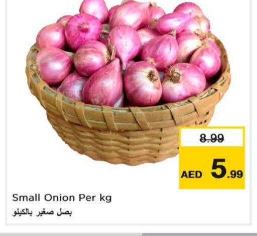  Onion  in Nesto Hypermarket in UAE - Sharjah / Ajman