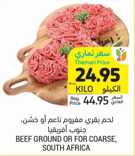  Beef  in Tamimi Market in KSA, Saudi Arabia, Saudi - Riyadh