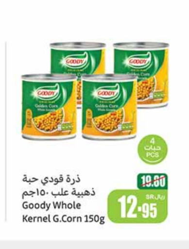 GOODY   in Othaim Markets in KSA, Saudi Arabia, Saudi - Yanbu