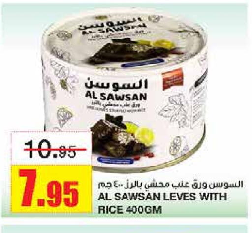    in Al Sadhan Stores in KSA, Saudi Arabia, Saudi - Riyadh