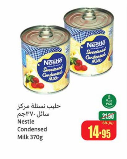 NESTLE Condensed Milk  in Othaim Markets in KSA, Saudi Arabia, Saudi - Buraidah