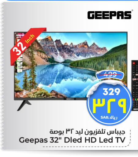 GEEPAS   in Hyper Al Wafa in KSA, Saudi Arabia, Saudi - Riyadh