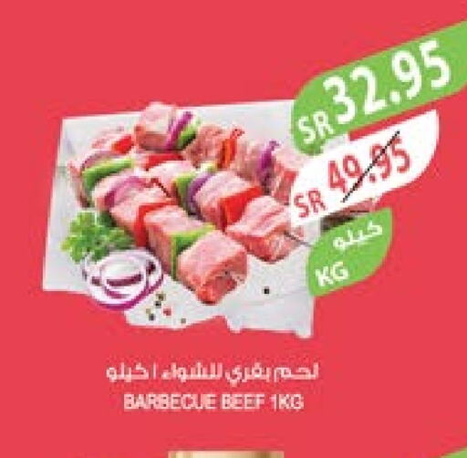  Beef  in Farm  in KSA, Saudi Arabia, Saudi - Riyadh