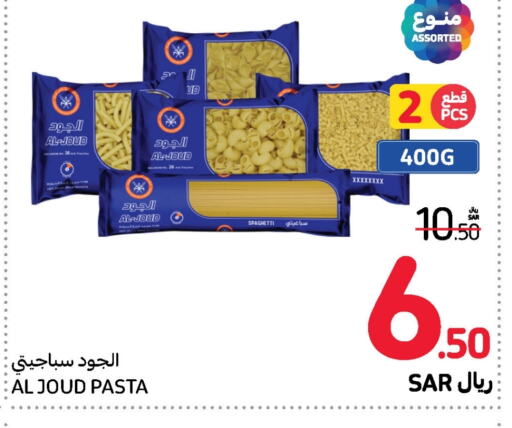    in Carrefour in KSA, Saudi Arabia, Saudi - Medina