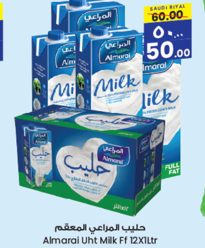 ALMARAI Long Life / UHT Milk  in City Flower in KSA, Saudi Arabia, Saudi - Sakaka