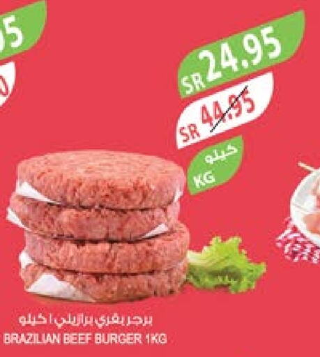  Beef  in Farm  in KSA, Saudi Arabia, Saudi - Riyadh