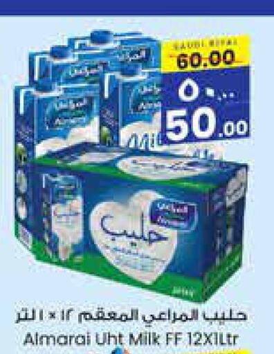 ALMARAI Long Life / UHT Milk  in City Flower in KSA, Saudi Arabia, Saudi - Yanbu