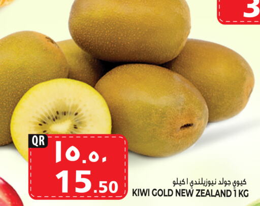  Kiwi  in Marza Hypermarket in Qatar - Al Rayyan