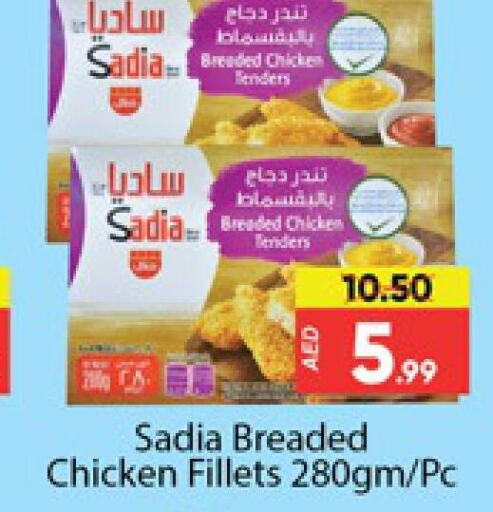 SADIA Chicken Fillet  in Al Madina  in UAE - Dubai