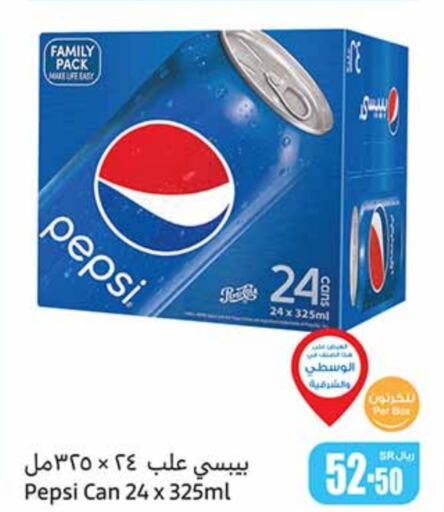 PEPSI   in Othaim Markets in KSA, Saudi Arabia, Saudi - Hail