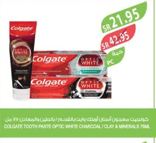 COLGATE Toothpaste  in Farm  in KSA, Saudi Arabia, Saudi - Qatif