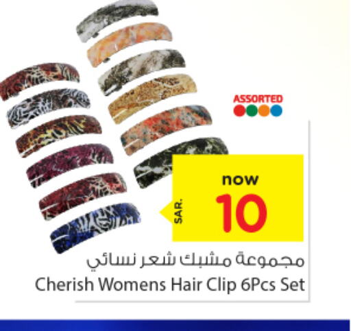  Hair Accessories  in Nesto in KSA, Saudi Arabia, Saudi - Jubail