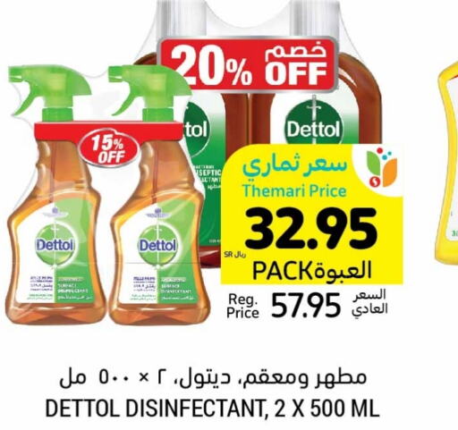 DETTOL Disinfectant  in Tamimi Market in KSA, Saudi Arabia, Saudi - Dammam