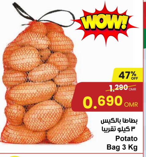  Potato  in Sultan Center  in Oman - Sohar