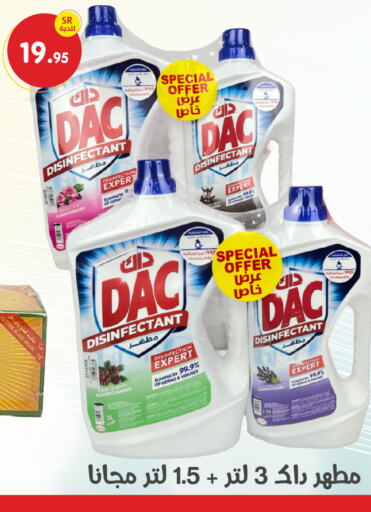 DAC Disinfectant  in Family Discount in KSA, Saudi Arabia, Saudi - Dammam