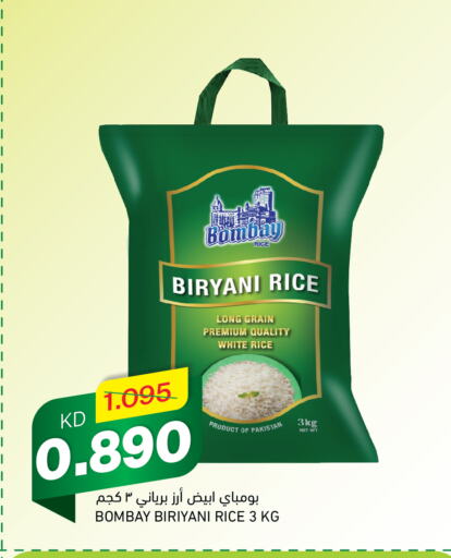  Basmati / Biryani Rice  in Gulfmart in Kuwait - Jahra Governorate