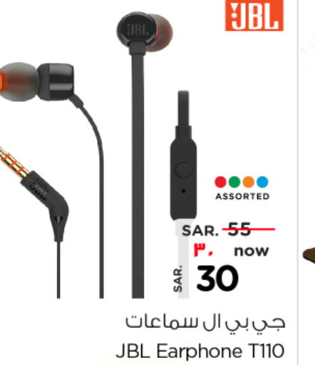 JBL Earphone  in Nesto in KSA, Saudi Arabia, Saudi - Al Hasa