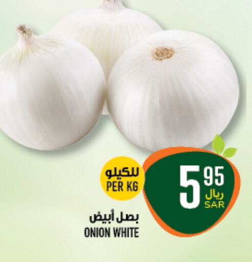  White Onion  in Abraj Hypermarket in KSA, Saudi Arabia, Saudi - Mecca