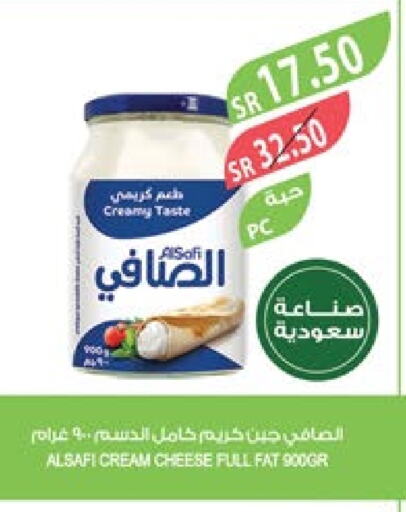 AL SAFI Cream Cheese  in Farm  in KSA, Saudi Arabia, Saudi - Sakaka