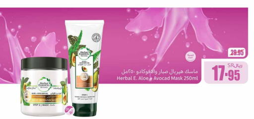 HERBAL ESSENCES   in Othaim Markets in KSA, Saudi Arabia, Saudi - Wadi ad Dawasir