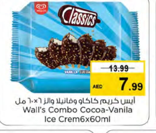    in Nesto Hypermarket in UAE - Ras al Khaimah