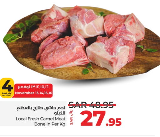  Camel meat  in LULU Hypermarket in KSA, Saudi Arabia, Saudi - Tabuk