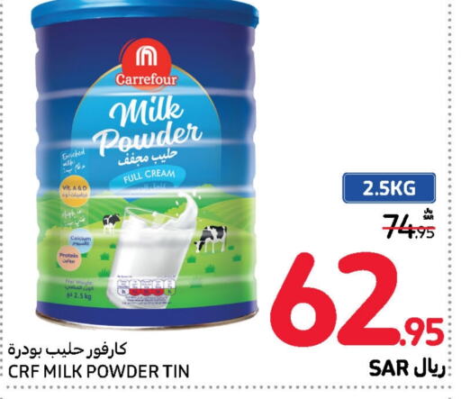  Milk Powder  in Carrefour in KSA, Saudi Arabia, Saudi - Mecca