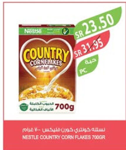 NESTLE Corn Flakes  in Farm  in KSA, Saudi Arabia, Saudi - Dammam