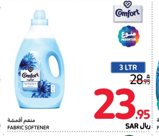 COMFORT Softener  in Carrefour in KSA, Saudi Arabia, Saudi - Sakaka