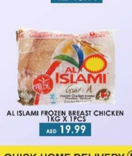 AL ISLAMI Chicken Breast  in Palm Centre LLC in UAE - Sharjah / Ajman