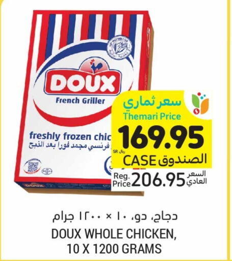 DOUX Frozen Whole Chicken  in Tamimi Market in KSA, Saudi Arabia, Saudi - Khafji