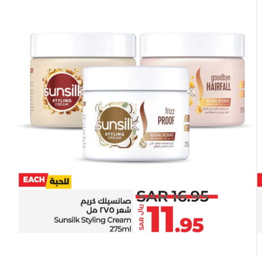 SUNSILK Hair Cream  in LULU Hypermarket in KSA, Saudi Arabia, Saudi - Jubail