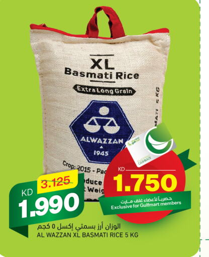  Basmati / Biryani Rice  in Gulfmart in Kuwait - Jahra Governorate