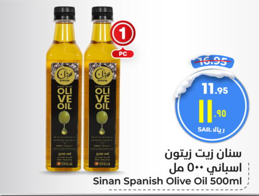  Virgin Olive Oil  in Hyper Al Wafa in KSA, Saudi Arabia, Saudi - Ta'if