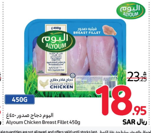    in Carrefour in KSA, Saudi Arabia, Saudi - Sakaka