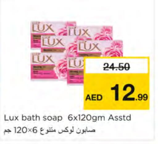 LUX   in Nesto Hypermarket in UAE - Ras al Khaimah